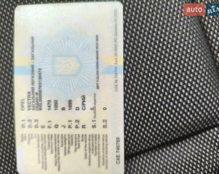 Сірий Опель Вектра, об'ємом двигуна 1.7 л та пробігом 334 тис. км за 800 $, фото 1 на Automoto.ua