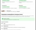 Серый Опель Вектра, объемом двигателя 1.6 л и пробегом 290 тыс. км за 447 $, фото 6 на Automoto.ua