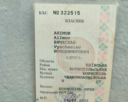 Серый Опель Вектра, объемом двигателя 2 л и пробегом 345 тыс. км за 2300 $, фото 8 на Automoto.ua