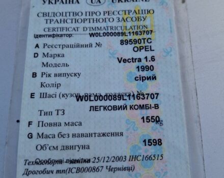 Серый Опель Вектра, объемом двигателя 1.6 л и пробегом 400 тыс. км за 1000 $, фото 5 на Automoto.ua