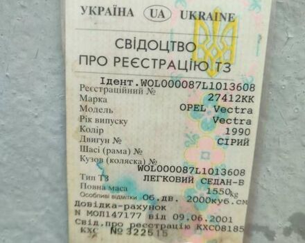 Серый Опель Вектра, объемом двигателя 2 л и пробегом 345 тыс. км за 2300 $, фото 7 на Automoto.ua