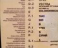 Серый Опель Вектра, объемом двигателя 2 л и пробегом 434 тыс. км за 1600 $, фото 1 на Automoto.ua