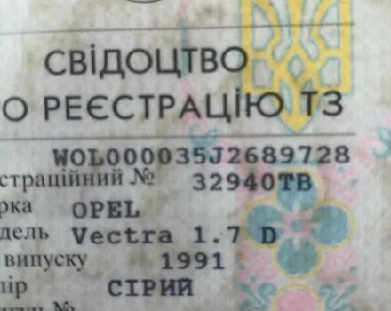 Серый Опель Вектра, объемом двигателя 1.7 л и пробегом 363 тыс. км за 900 $, фото 1 на Automoto.ua