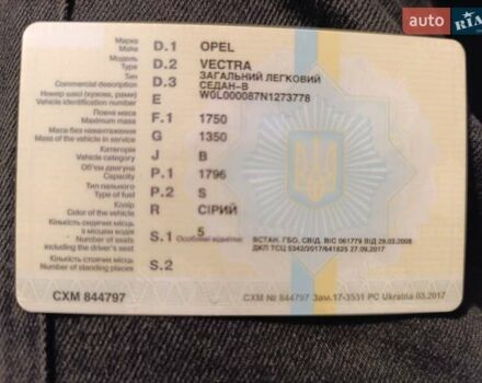 Сірий Опель Вектра, об'ємом двигуна 1.8 л та пробігом 380 тис. км за 1800 $, фото 17 на Automoto.ua