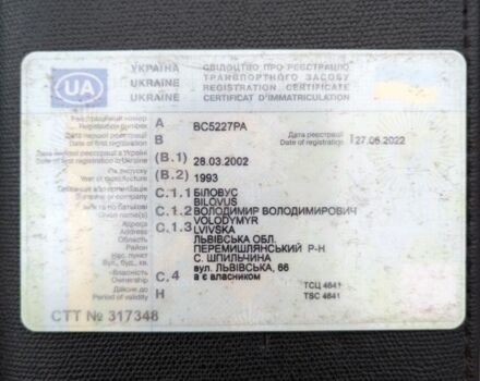 Серый Опель Вектра, объемом двигателя 1.6 л и пробегом 100 тыс. км за 450 $, фото 2 на Automoto.ua