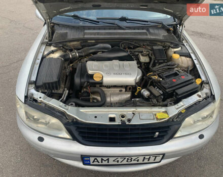 Сірий Опель Вектра, об'ємом двигуна 1.8 л та пробігом 498 тис. км за 2650 $, фото 1 на Automoto.ua