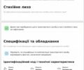 Серый Опель Вектра, объемом двигателя 1.8 л и пробегом 281 тыс. км за 3150 $, фото 34 на Automoto.ua