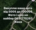 Серый Опель Вектра, объемом двигателя 2 л и пробегом 200 тыс. км за 1450 $, фото 1 на Automoto.ua