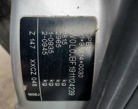 Сірий Опель Вектра, об'ємом двигуна 1.6 л та пробігом 280 тис. км за 3800 $, фото 18 на Automoto.ua