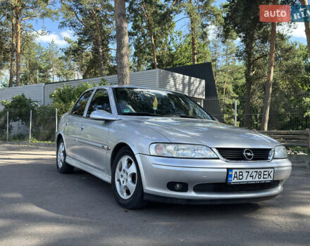 Серый Опель Вектра, объемом двигателя 1.8 л и пробегом 266 тыс. км за 3000 $, фото 1 на Automoto.ua