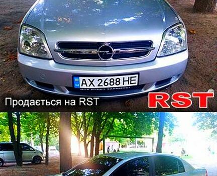 Серый Опель Вектра, объемом двигателя 1.8 л и пробегом 280 тыс. км за 4500 $, фото 1 на Automoto.ua