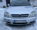 Серый Опель Вектра, объемом двигателя 1.8 л и пробегом 280 тыс. км за 3500 $, фото 1 на Automoto.ua