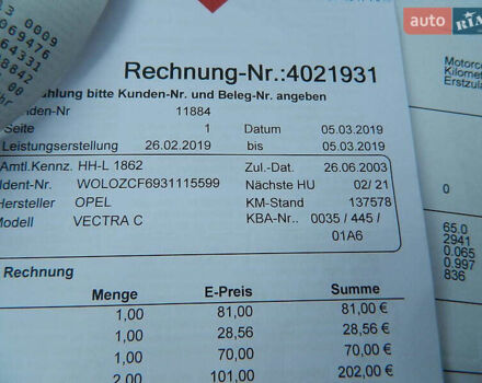 Сірий Опель Вектра, об'ємом двигуна 1.8 л та пробігом 164 тис. км за 4800 $, фото 3 на Automoto.ua