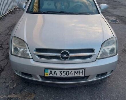Опель Вектра 2004 у Белой Церкве на Automoto.ua Сірий Опель Вектра, об'ємом двигуна 2.2 л та пробігом 256 тис. км за 3500 $, фото 6 на Automoto.ua