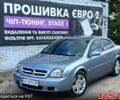 Серый Опель Вектра, объемом двигателя 1.8 л и пробегом 270 тыс. км за 4500 $, фото 1 на Automoto.ua