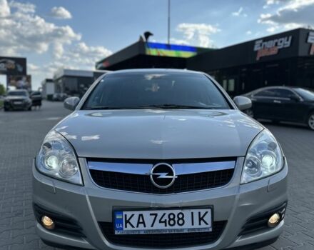 Серый Опель Вектра, объемом двигателя 2.2 л и пробегом 260 тыс. км за 3800 $, фото 1 на Automoto.ua