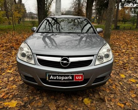 Серый Опель Вектра, объемом двигателя 1.8 л и пробегом 294 тыс. км за 5690 $, фото 1 на Automoto.ua