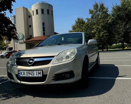Опель Вектра 2006 в Броварах на Automoto.ua Серый Опель Вектра, объемом двигателя 2.2 л и пробегом 198 тыс. км за 4350 $, фото 5 на Automoto.ua