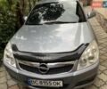 Сірий Опель Вектра, об'ємом двигуна 2.2 л та пробігом 210 тис. км за 6000 $, фото 1 на Automoto.ua