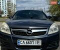 Серый Опель Вектра, объемом двигателя 1.8 л и пробегом 265 тыс. км за 5200 $, фото 8 на Automoto.ua