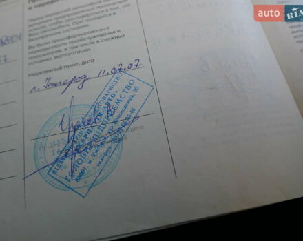 Опель Вектра 2007 в Береговом на Automoto.ua Серый Опель Вектра, объемом двигателя 2.2 л и пробегом 76 тыс. км за 7999 $, фото 43 на Automoto.ua