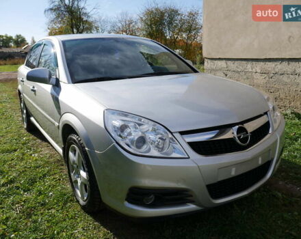 Опель Вектра 2007 в Береговом на Automoto.ua Серый Опель Вектра, объемом двигателя 2.2 л и пробегом 76 тыс. км за 7999 $, фото 18 на Automoto.ua