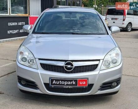 Сірий Опель Вектра, об'ємом двигуна 2.2 л та пробігом 261 тис. км за 5690 $, фото 1 на Automoto.ua