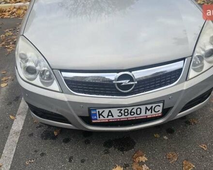Опель Вектра 2007 в Киеве на Automoto.ua Серый Опель Вектра, объемом двигателя 2.2 л и пробегом 217 тыс. км за 6100 $, фото 12 на Automoto.ua