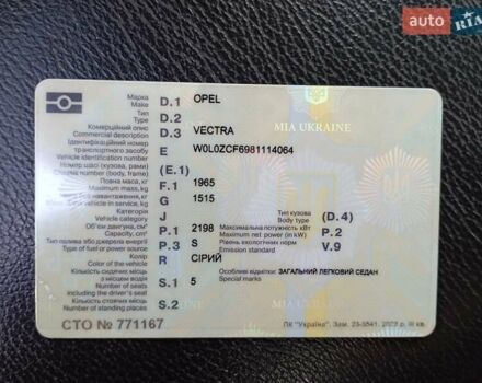 Сірий Опель Вектра, об'ємом двигуна 2.2 л та пробігом 369 тис. км за 6000 $, фото 5 на Automoto.ua