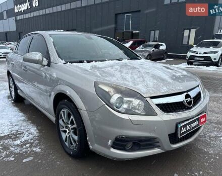 Серый Опель Вектра, объемом двигателя 2.2 л и пробегом 193 тыс. км за 4490 $, фото 10 на Automoto.ua