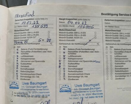 Опель Вектра 2008 в Кропивницком (Кировограде) на Automoto.ua Серый Опель Вектра, объемом двигателя 1 л и пробегом 188 тыс. км за 4676 $, фото 3 на Automoto.ua