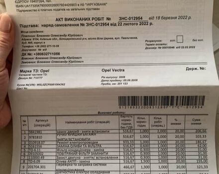 Серый Опель Вектра, объемом двигателя 2.2 л и пробегом 290 тыс. км за 6450 $, фото 10 на Automoto.ua