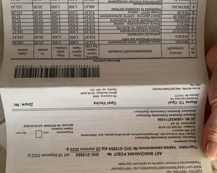 Серый Опель Вектра, объемом двигателя 2.2 л и пробегом 299 тыс. км за 6250 $, фото 23 на Automoto.ua