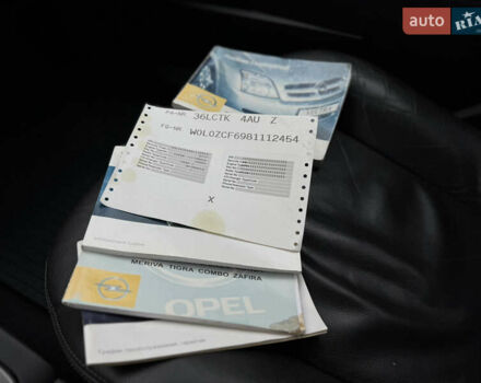 Серый Опель Вектра, объемом двигателя 2.2 л и пробегом 140 тыс. км за 6900 $, фото 29 на Automoto.ua