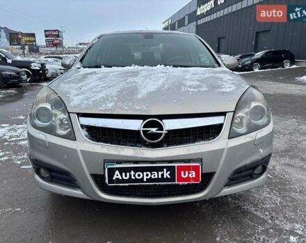 Серый Опель Вектра, объемом двигателя 2.2 л и пробегом 193 тыс. км за 4490 $, фото 11 на Automoto.ua