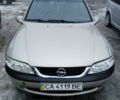 Сірий Опель Вектра, об'ємом двигуна 2 л та пробігом 265 тис. км за 1700 $, фото 1 на Automoto.ua