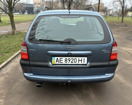 Сірий Опель Вектра, об'ємом двигуна 2 л та пробігом 270 тис. км за 2950 $, фото 3 на Automoto.ua