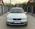 Сірий Опель Вектра, об'ємом двигуна 1.8 л та пробігом 260 тис. км за 3400 $, фото 1 на Automoto.ua