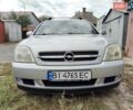 Серый Опель Вектра, объемом двигателя 2.2 л и пробегом 252 тыс. км за 5300 $, фото 1 на Automoto.ua