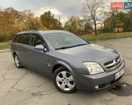 Опель Вектра 2004 в Киеве на Automoto.ua Серый Опель Вектра, объемом двигателя 2.02 л и пробегом 384 тыс. км за 3452 $, фото 37 на Automoto.ua