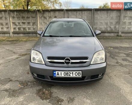 Опель Вектра 2004 в Киеве на Automoto.ua Серый Опель Вектра, объемом двигателя 2.02 л и пробегом 384 тыс. км за 3452 $, фото 99 на Automoto.ua
