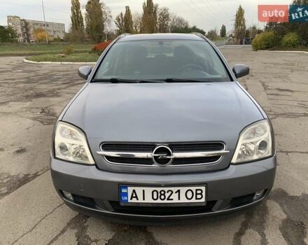 Опель Вектра 2004 в Киеве на Automoto.ua Серый Опель Вектра, объемом двигателя 2.02 л и пробегом 384 тыс. км за 3452 $, фото 132 на Automoto.ua