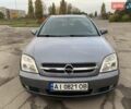 Опель Вектра 2004 в Киеве на Automoto.ua Серый Опель Вектра, объемом двигателя 2.02 л и пробегом 384 тыс. км за 3452 $, фото 132 на Automoto.ua