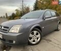 Опель Вектра 2004 в Киеве на Automoto.ua Серый Опель Вектра, объемом двигателя 2.02 л и пробегом 384 тыс. км за 3452 $, фото 5 на Automoto.ua