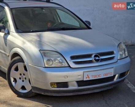 Серый Опель Вектра, объемом двигателя 1.9 л и пробегом 356 тыс. км за 4990 $, фото 11 на Automoto.ua