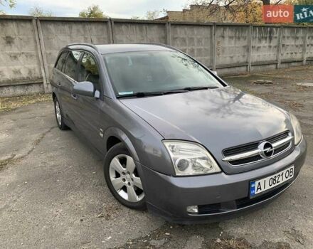 Опель Вектра 2004 в Киеве на Automoto.ua Серый Опель Вектра, объемом двигателя 2.02 л и пробегом 384 тыс. км за 3452 $, фото 100 на Automoto.ua