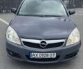 Серый Опель Вектра, объемом двигателя 2.2 л и пробегом 0 тыс. км за 4500 $, фото 9 на Automoto.ua