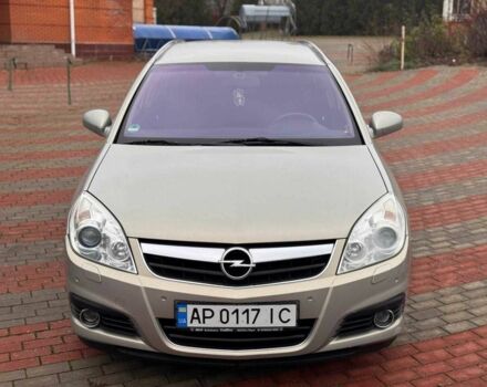 Сірий Опель Вектра, об'ємом двигуна 2.2 л та пробігом 259 тис. км за 4999 $, фото 1 на Automoto.ua