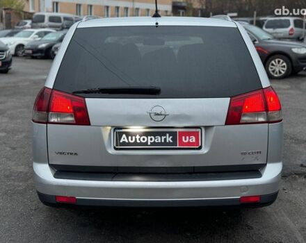 Серый Опель Вектра, объемом двигателя 1.9 л и пробегом 294 тыс. км за 5490 $, фото 6 на Automoto.ua
