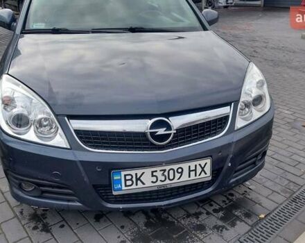 Опель Вектра 2007 в Ровно на Automoto.ua Серый Опель Вектра, объемом двигателя 1.91 л и пробегом 274 тыс. км за 6000 $, фото 26 на Automoto.ua